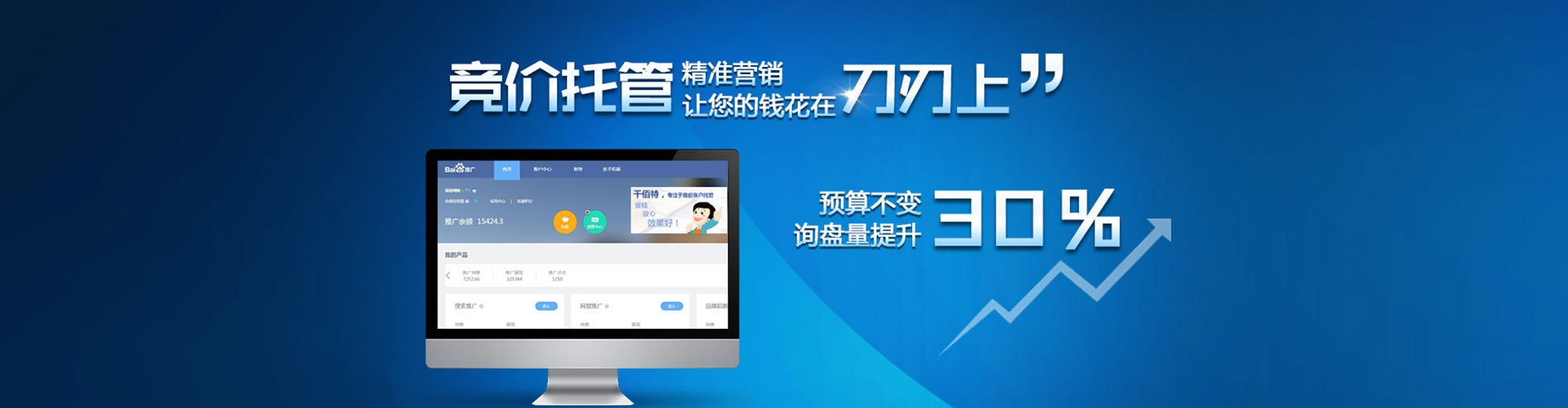 聂拉木sem代运营