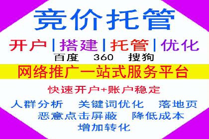 百度SEO推广的五大成功企业案例