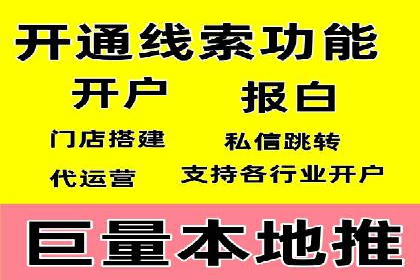 竞价托管服务中的数据驱动决策